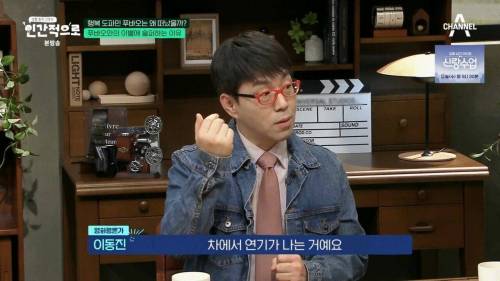이동진, 푸바오에 감정이입 하는 사람들을 함부로 폄하하면안된다1
