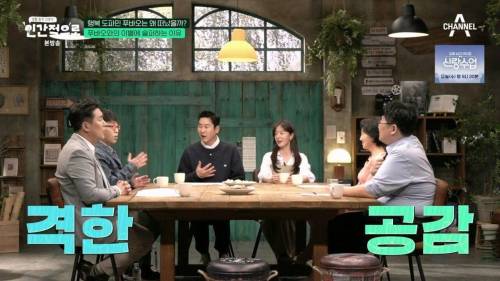 이동진, 푸바오에 감정이입 하는 사람들을 함부로 폄하하면안된다1