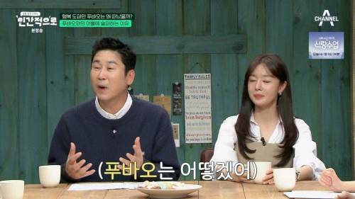 이동진, 푸바오에 감정이입 하는 사람들을 함부로 폄하하면안된다1