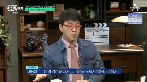 이동진, 푸바오에 감정이입 하는 사람들을 함부로 폄하하면안된다1