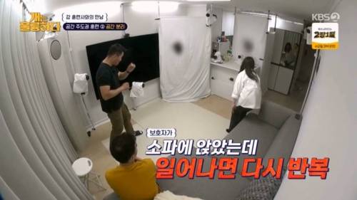 헬스트레이너 강형욱.jpg