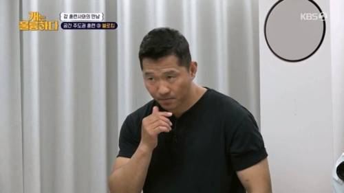 헬스트레이너 강형욱.jpg