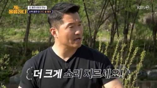 헬스트레이너 강형욱.jpg