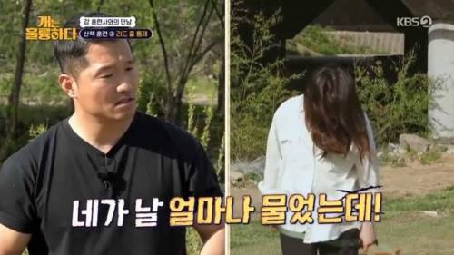 헬스트레이너 강형욱.jpg