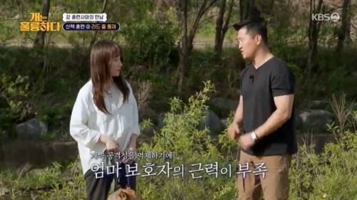 헬스트레이너 강형욱.jpg