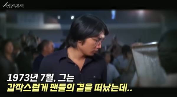 법의학자가 본 이소룡의 사망원인