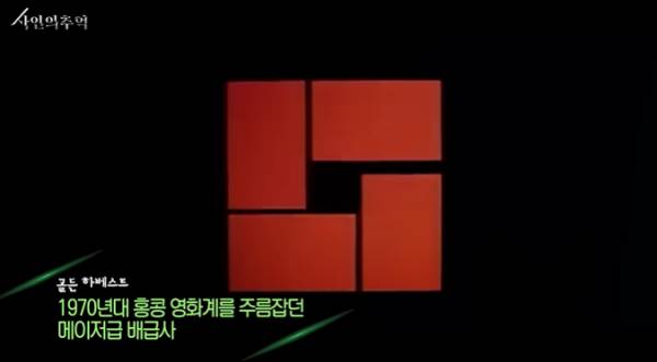 법의학자가 본 이소룡의 사망원인