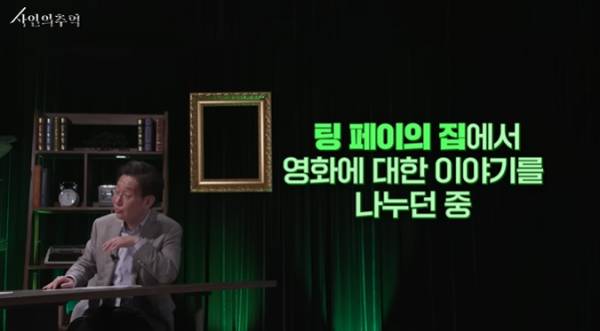법의학자가 본 이소룡의 사망원인