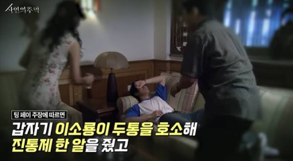 법의학자가 본 이소룡의 사망원인