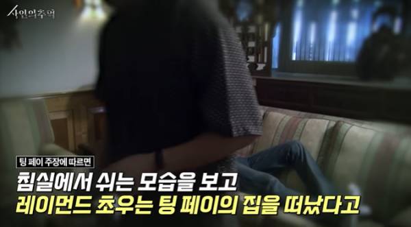 법의학자가 본 이소룡의 사망원인