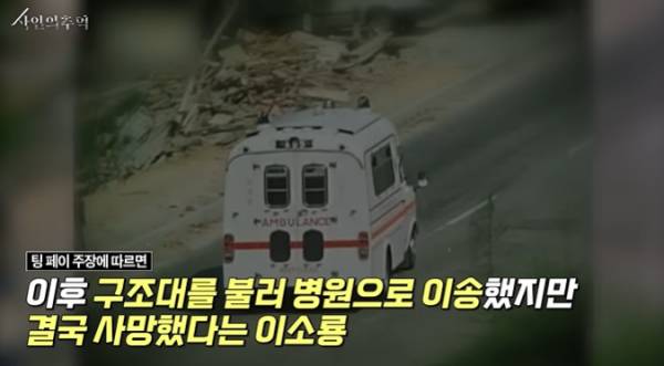 법의학자가 본 이소룡의 사망원인