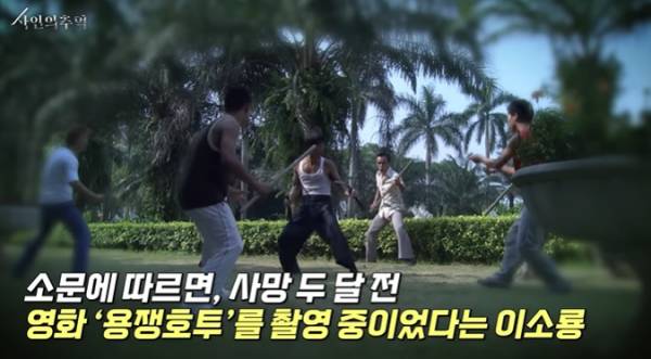 법의학자가 본 이소룡의 사망원인