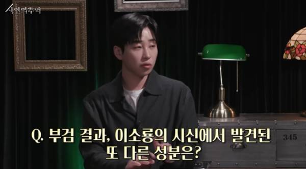 법의학자가 본 이소룡의 사망원인