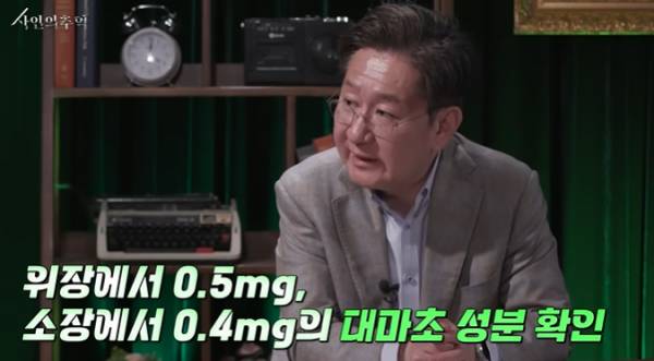 법의학자가 본 이소룡의 사망원인