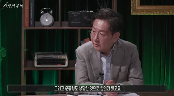 법의학자가 본 이소룡의 사망원인