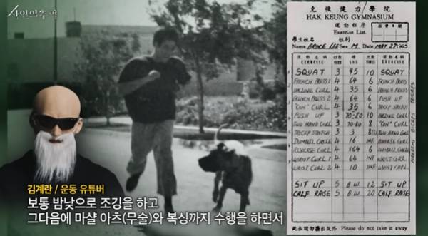 법의학자가 본 이소룡의 사망원인