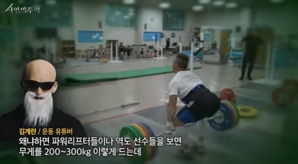 법의학자가 본 이소룡의 사망원인