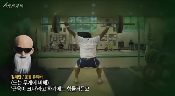 법의학자가 본 이소룡의 사망원인