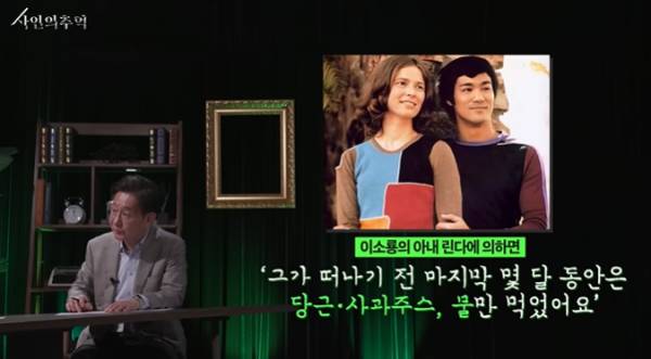 법의학자가 본 이소룡의 사망원인