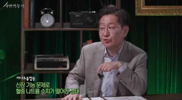 법의학자가 본 이소룡의 사망원인