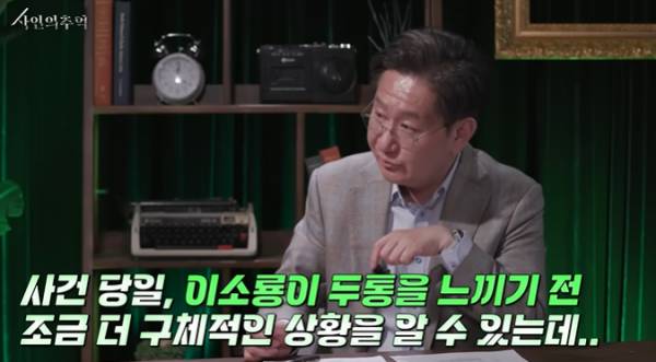 법의학자가 본 이소룡의 사망원인