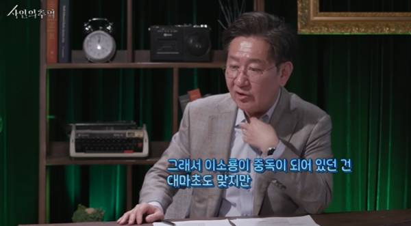 법의학자가 본 이소룡의 사망원인