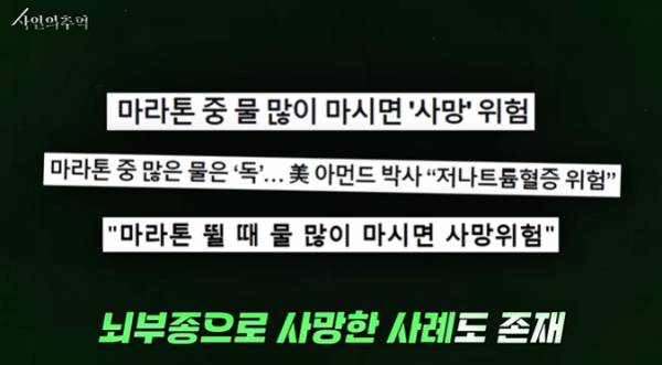 법의학자가 본 이소룡의 사망원인
