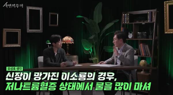 법의학자가 본 이소룡의 사망원인