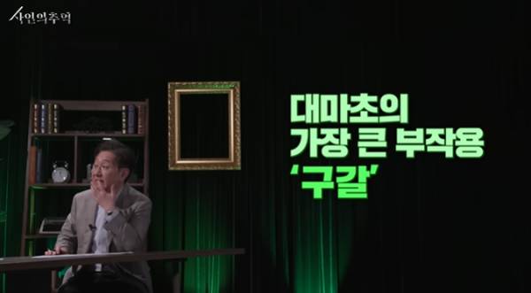 법의학자가 본 이소룡의 사망원인