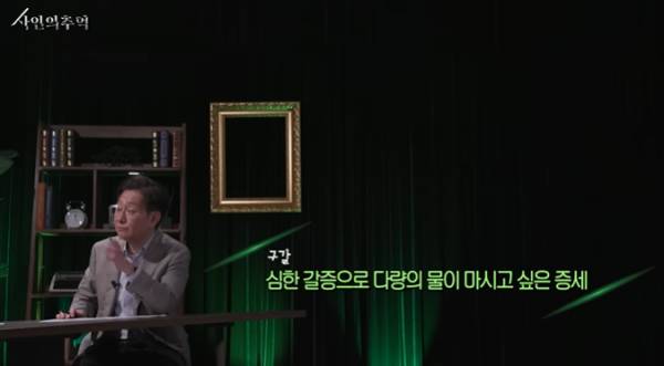 법의학자가 본 이소룡의 사망원인