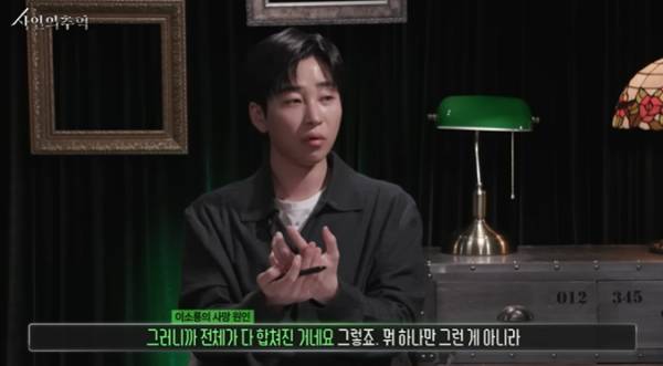 법의학자가 본 이소룡의 사망원인