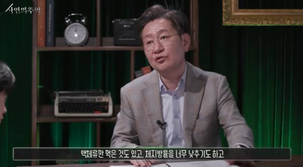 법의학자가 본 이소룡의 사망원인