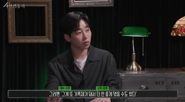법의학자가 본 이소룡의 사망원인