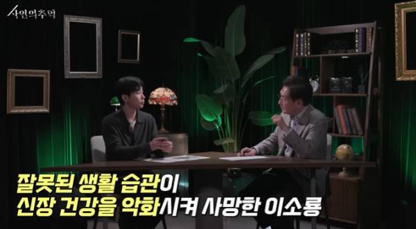 법의학자가 본 이소룡의 사망원인