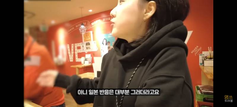 흥미로운 일본 사람과 한국 사람의 생각 차이