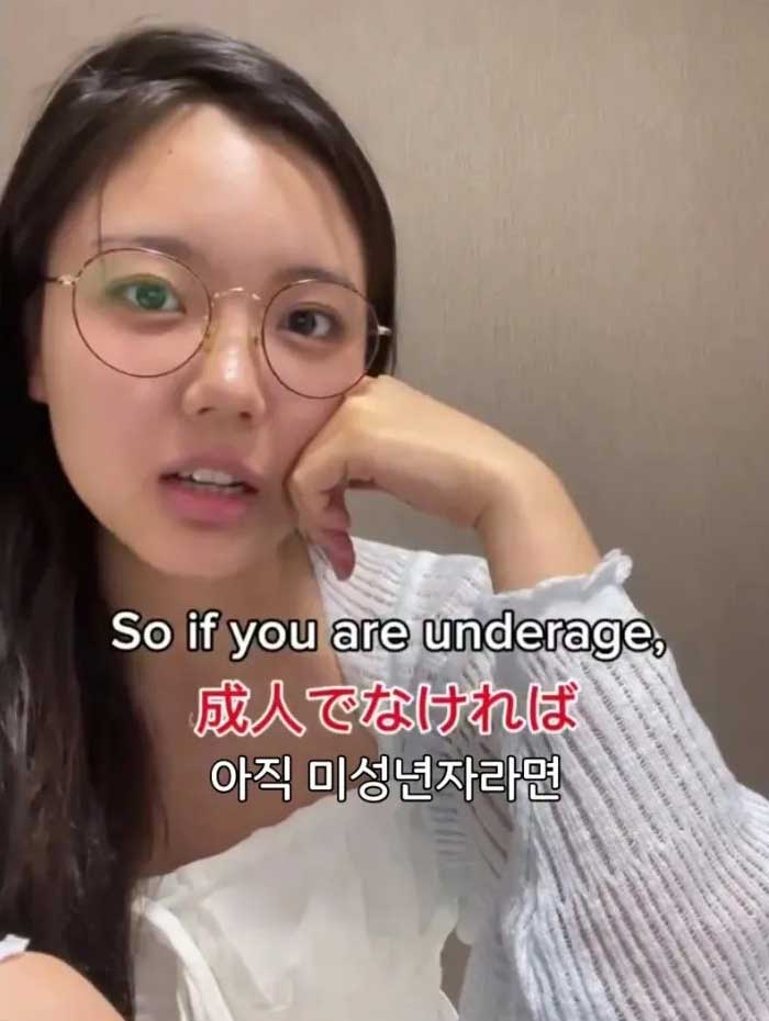 일본누나가 알려주는 성인용 일본어