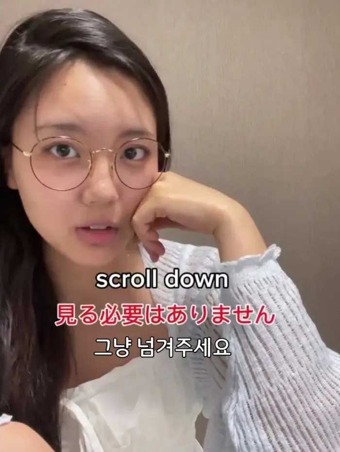일본누나가 알려주는 성인용 일본어