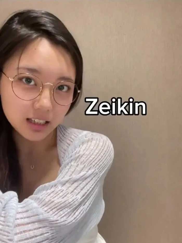일본누나가 알려주는 성인용 일본어
