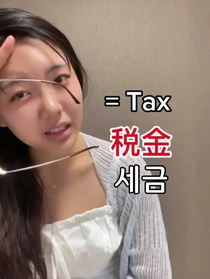 일본누나가 알려주는 성인용 일본어