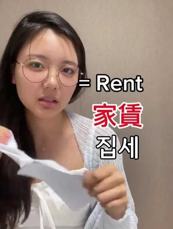 일본누나가 알려주는 성인용 일본어