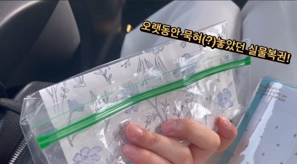 5억 복권에 당첨된 여성.jpg