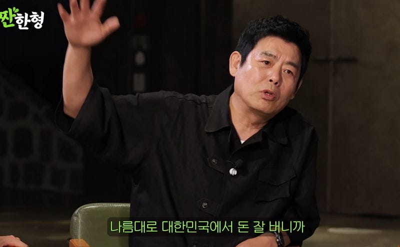 하와이에서, 하정우랑 와인만 200병 마셨다는 성동일.jpg