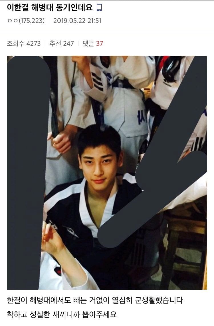 얼굴때문에 행동이 불건전해보이는 남자아이돌.jpg