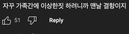 현실 부부가 모텔🏨에 가면 일어나는 일