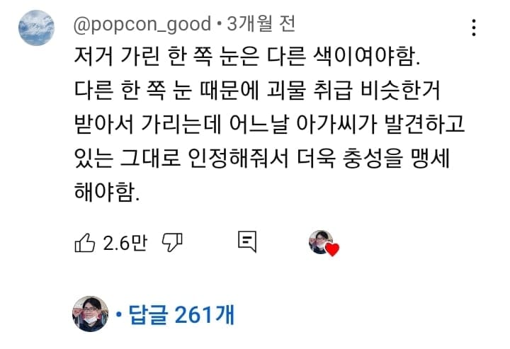 닛몰캐쉬 컨설팅 해주는 일반인.jpg
