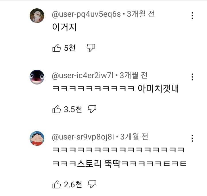 닛몰캐쉬 컨설팅 해주는 일반인.jpg