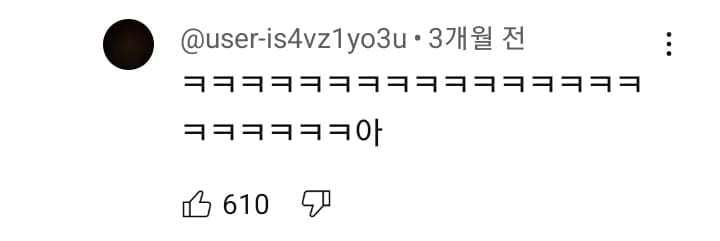 닛몰캐쉬 컨설팅 해주는 일반인.jpg