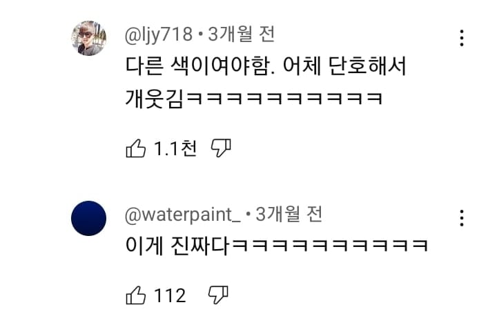 닛몰캐쉬 컨설팅 해주는 일반인.jpg