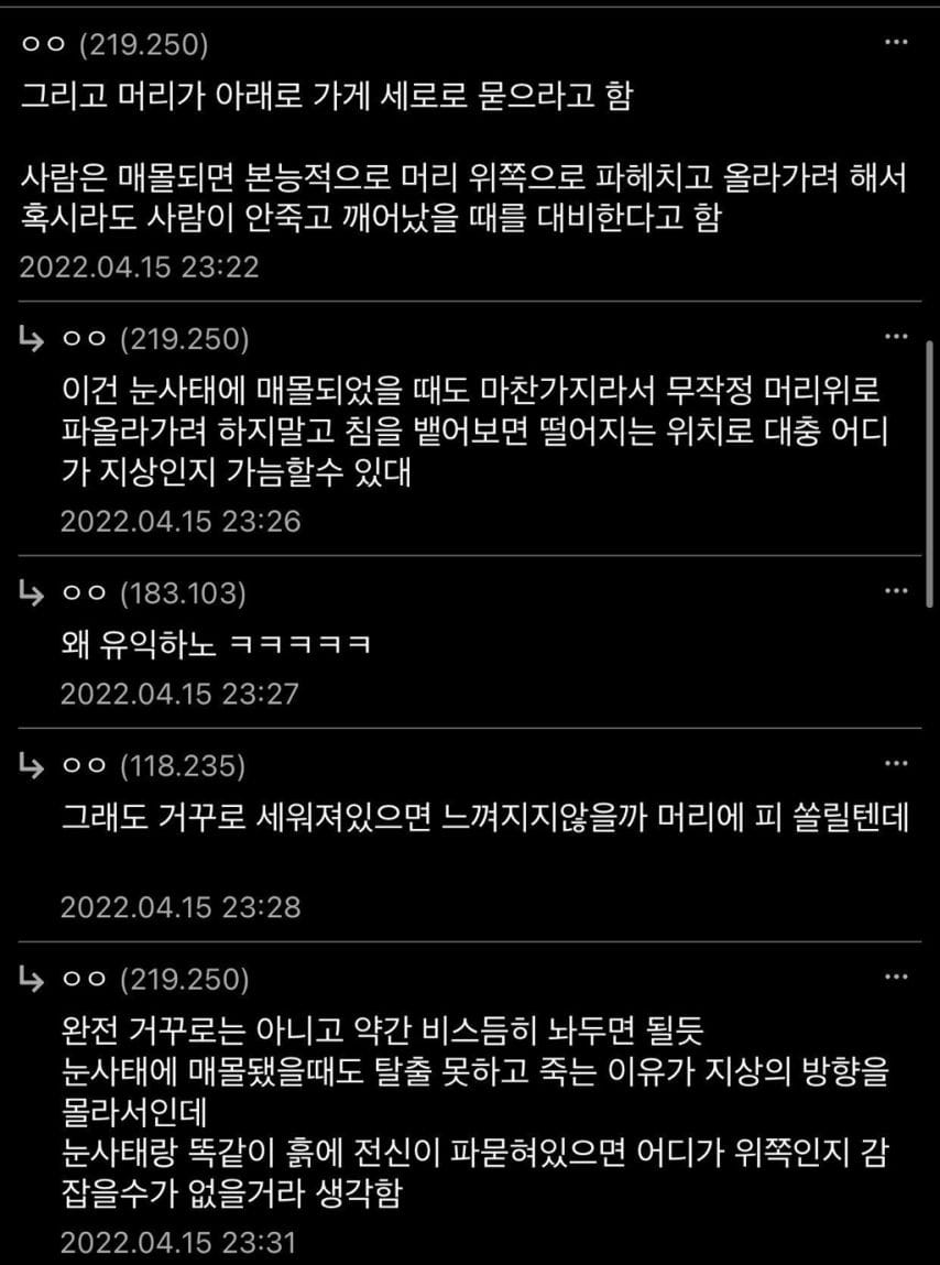 꿀팁