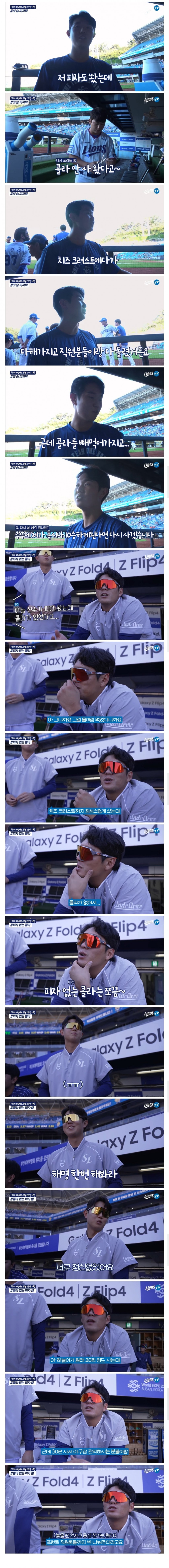 피자 30판 돌렸다가 욕 먹고 해명한 야구선수